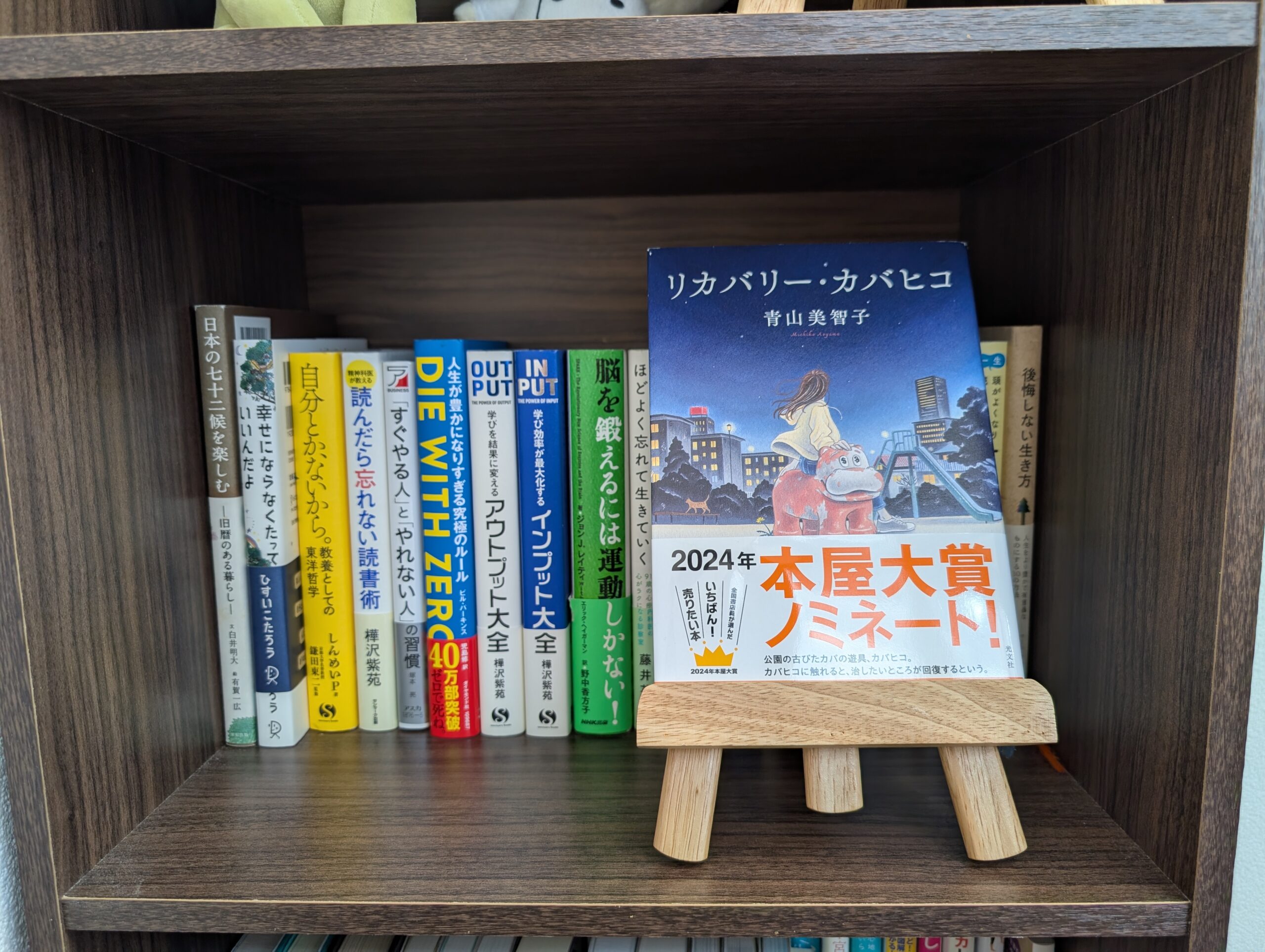 待合スペースの本棚