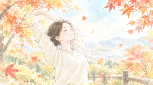 秋空の下、紅葉に囲まれて両手を頭上に伸ばし、気持ちよさそうに深呼吸する女性の水彩イラスト